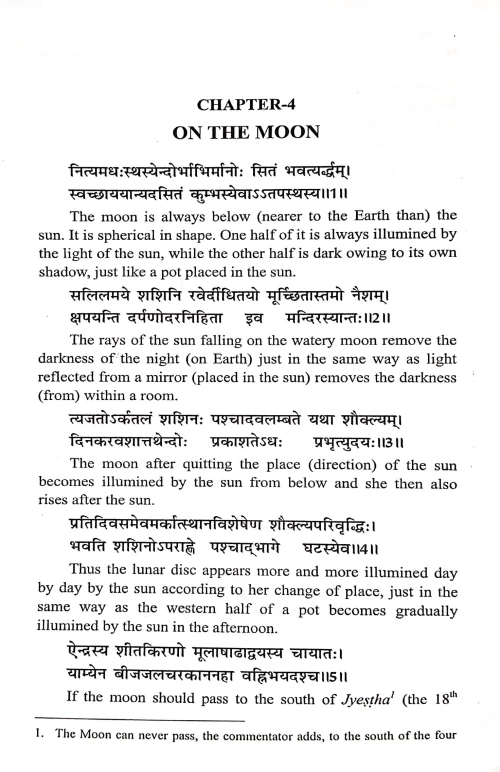 Brihatsamhita of Varaha Mihira Vol.1-2